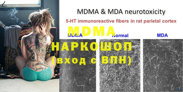 mdma Белоозёрский